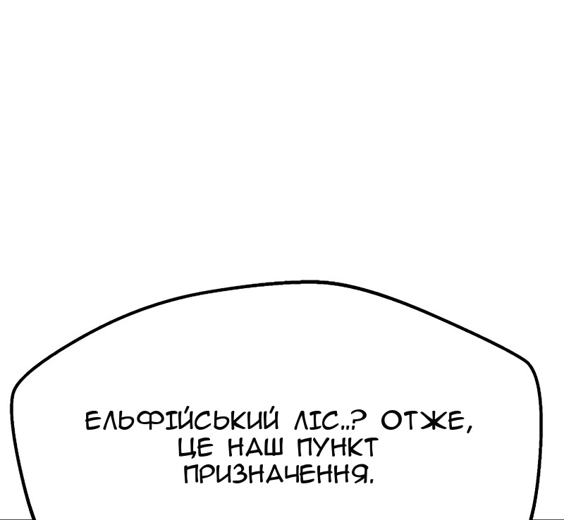 Сторінка 16