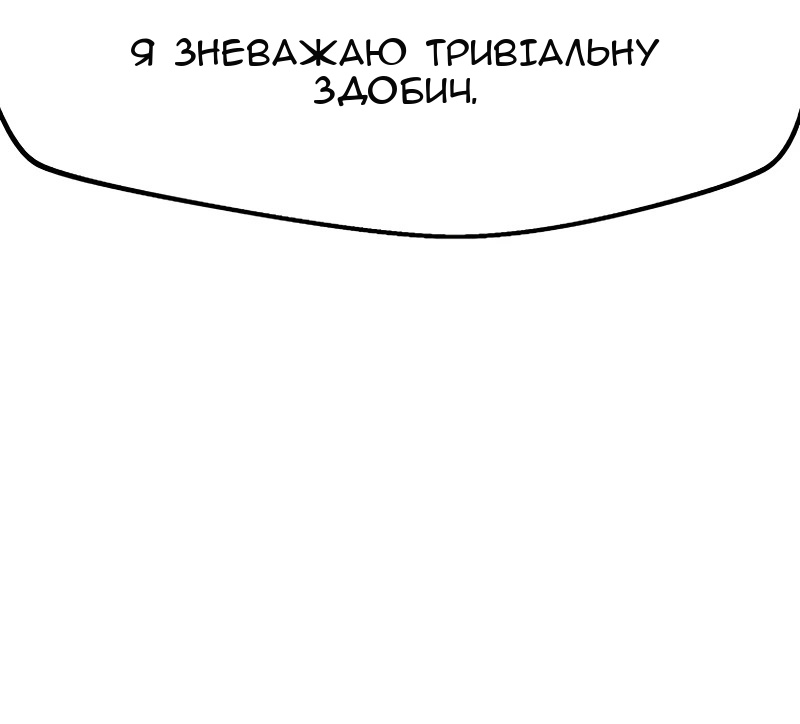 Сторінка 18
