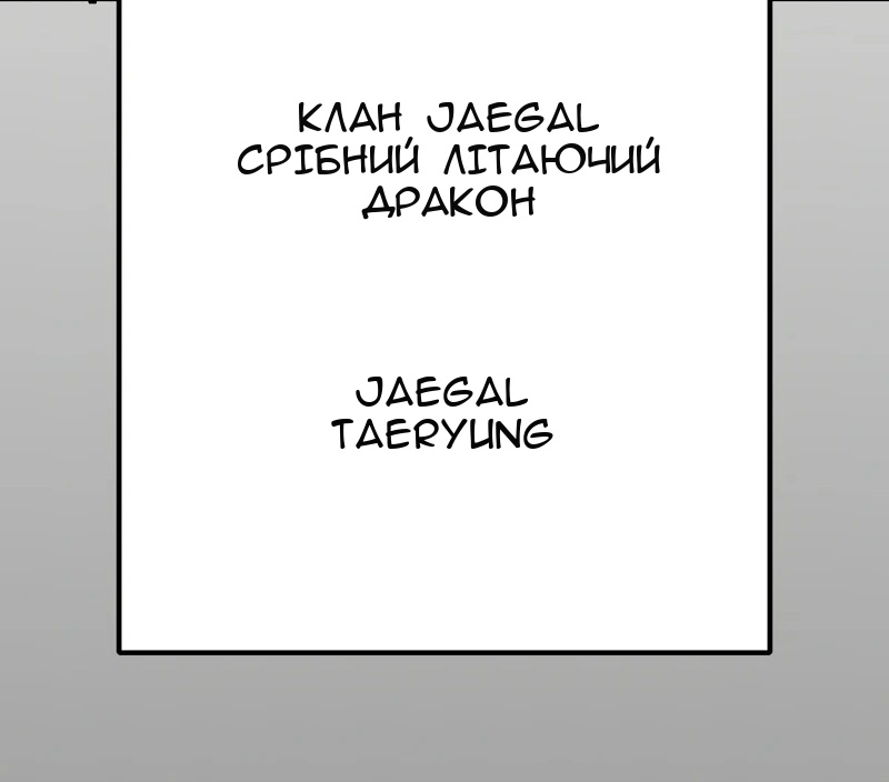 Сторінка 26