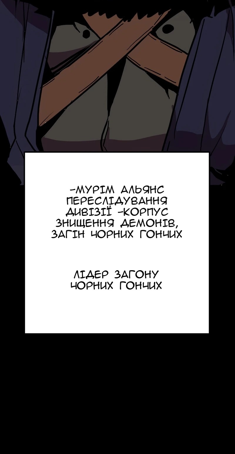 Сторінка 33