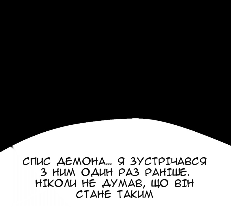 Сторінка 34