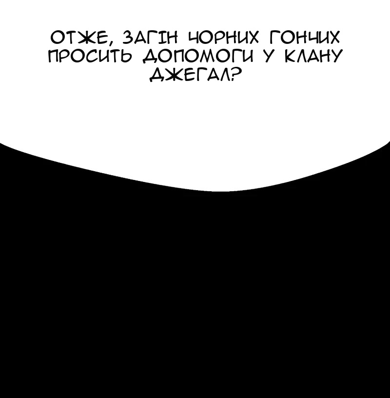 Сторінка 36