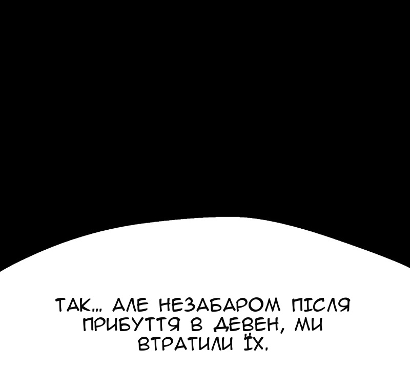 Сторінка 37