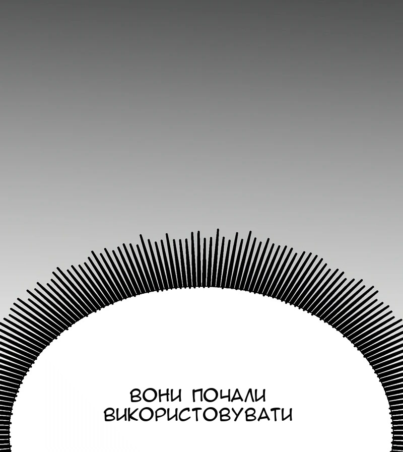 Сторінка 39