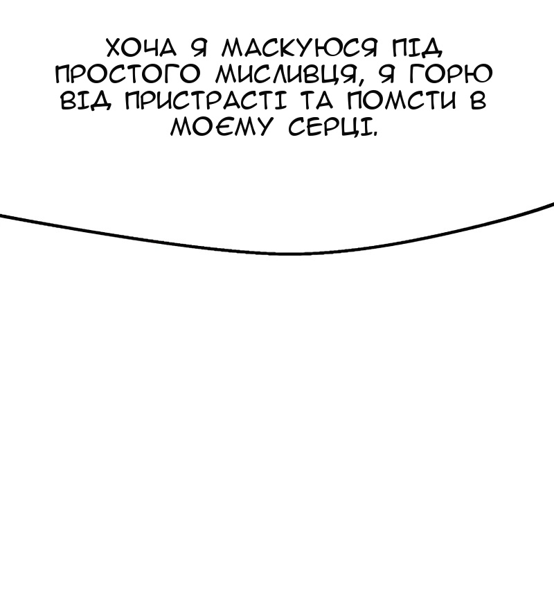 Сторінка 45