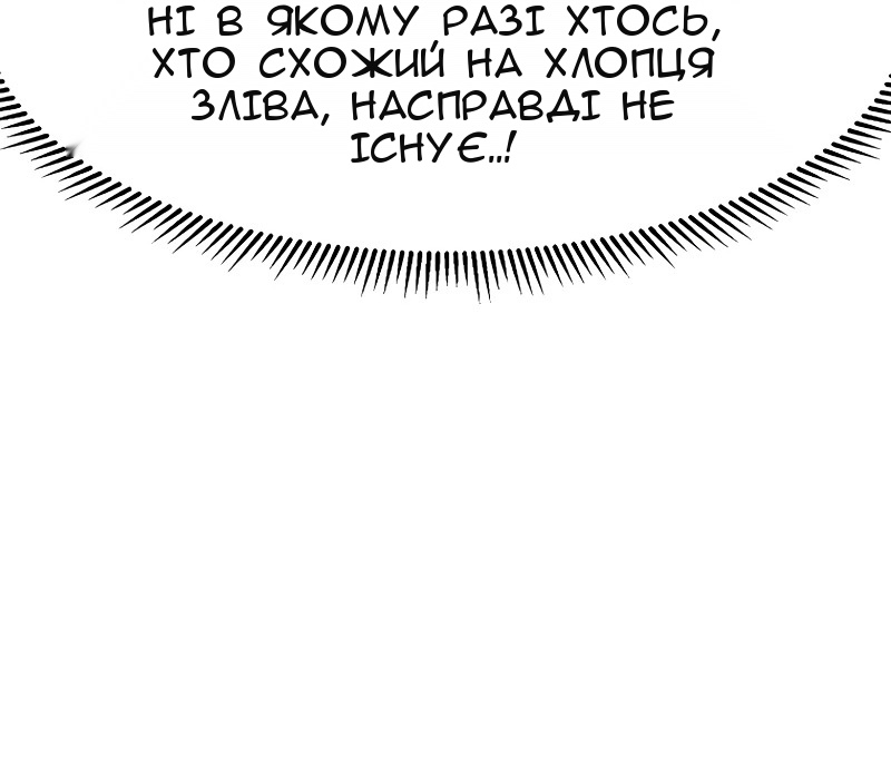 Сторінка 57