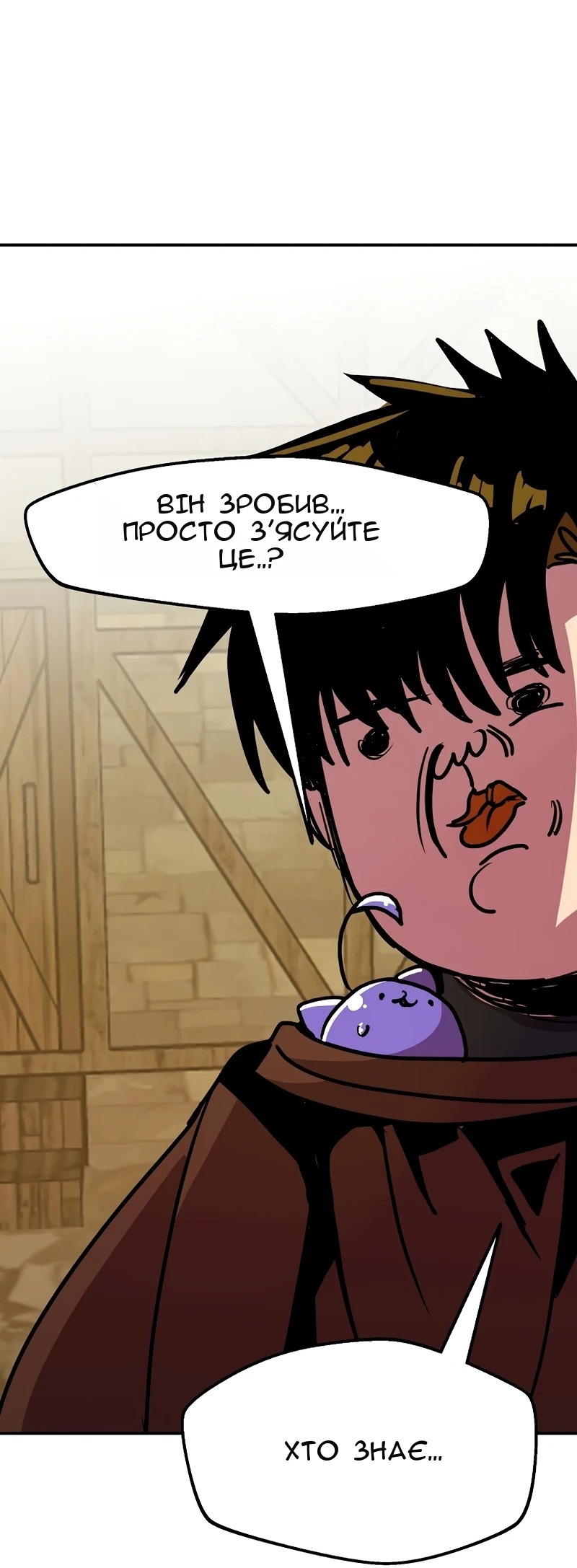 Сторінка 66