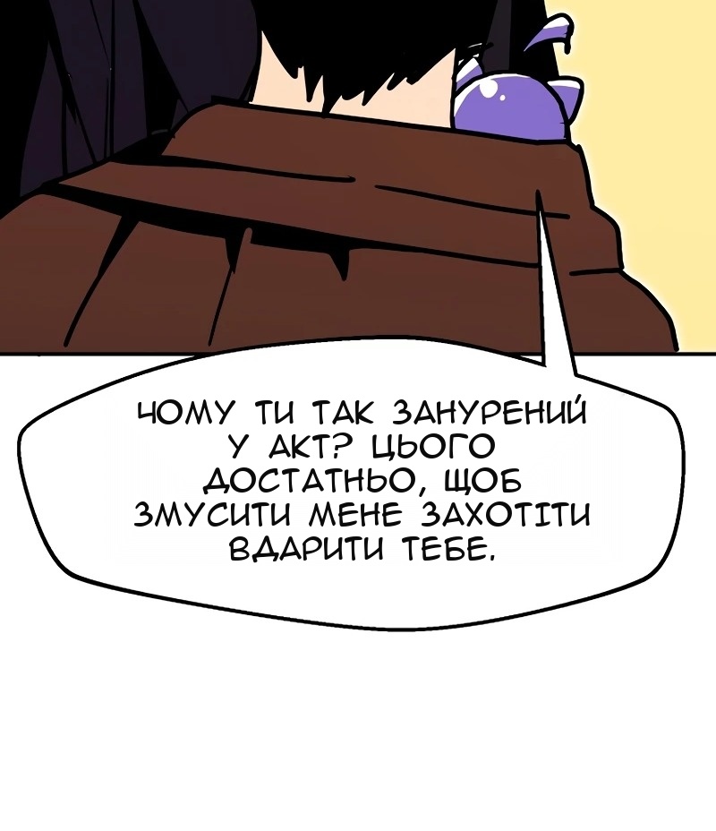 Сторінка 68