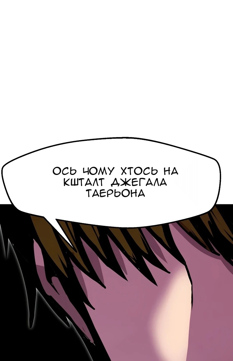Сторінка 73