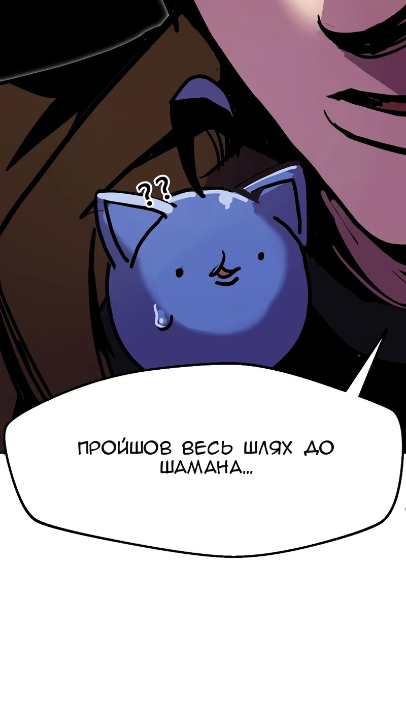 Сторінка 74