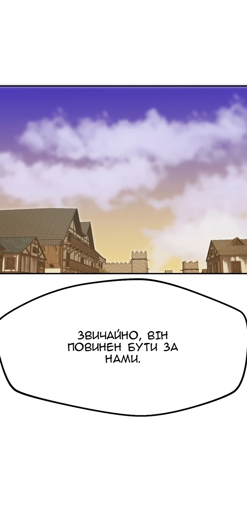 Сторінка 75