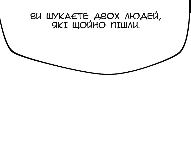 Сторінка 80
