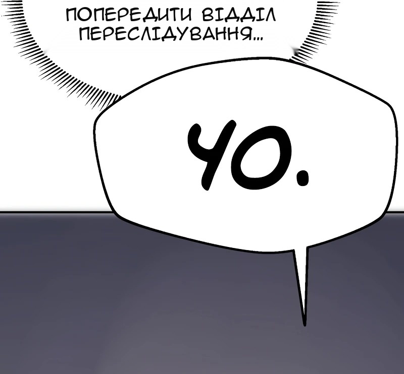 Сторінка 82