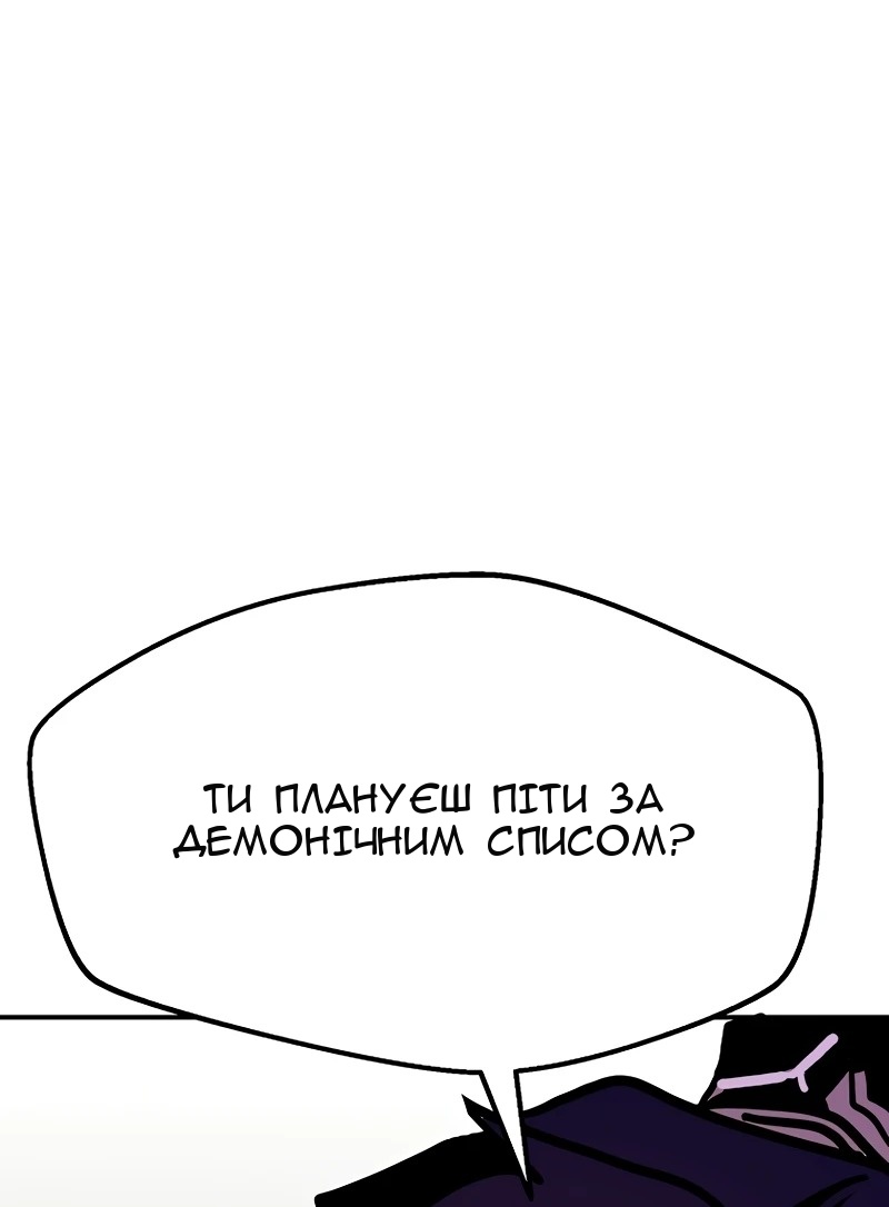 Сторінка 84