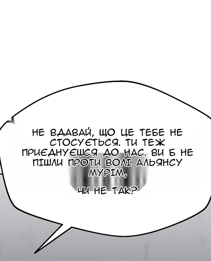 Сторінка 87