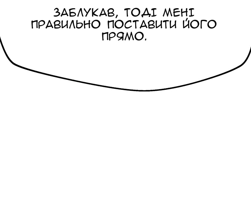 Сторінка 90