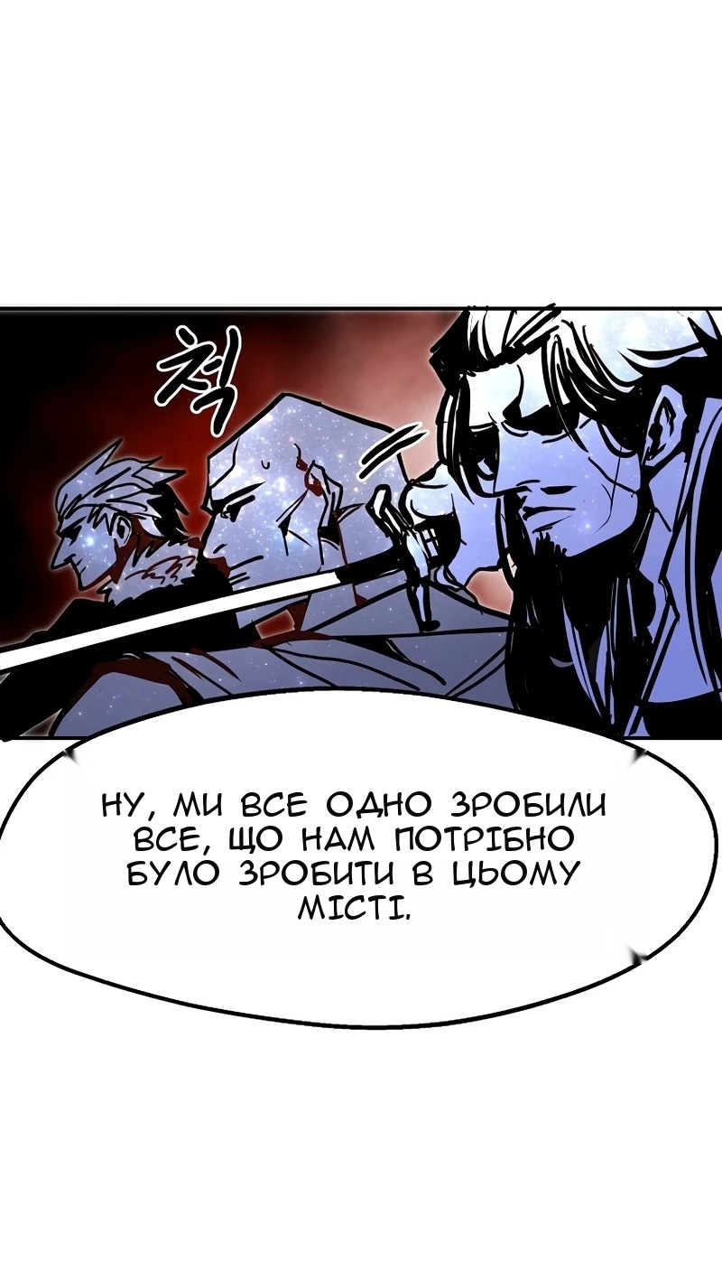 Сторінка 97