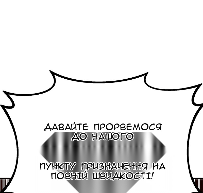 Сторінка 98