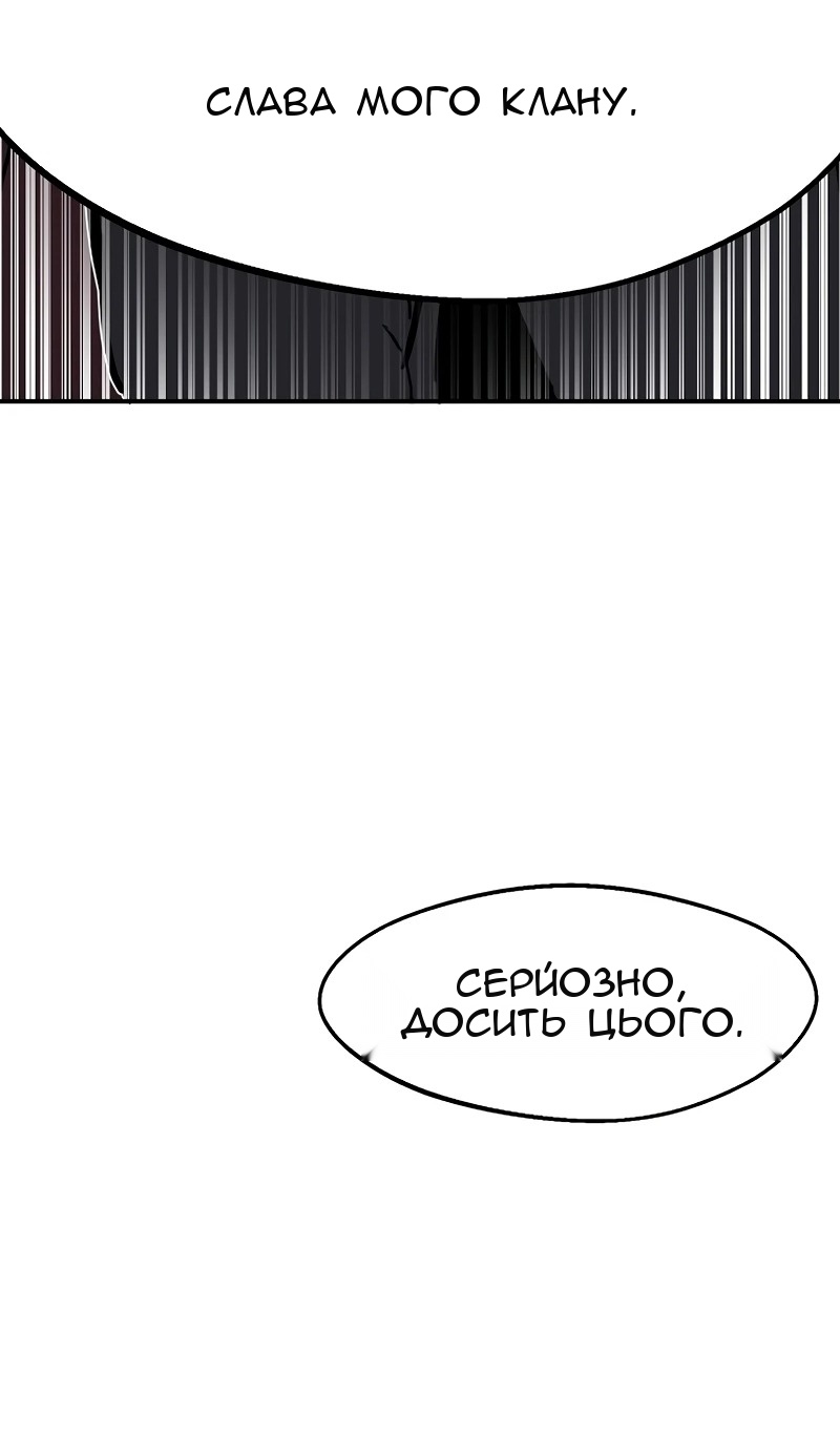 Сторінка 100