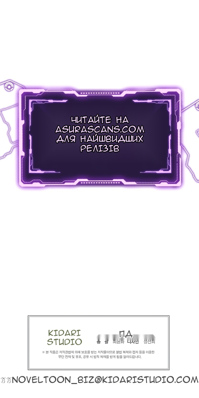 Сторінка 101