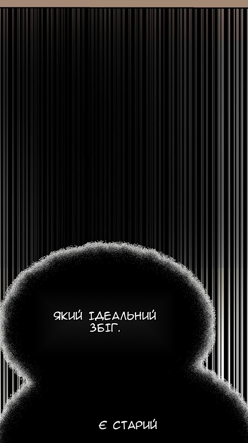 Сторінка 3