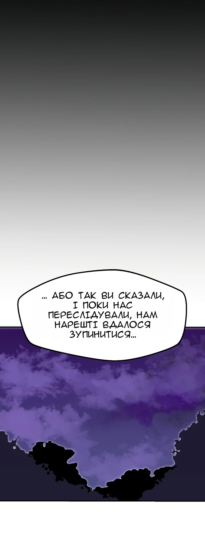 Сторінка 5