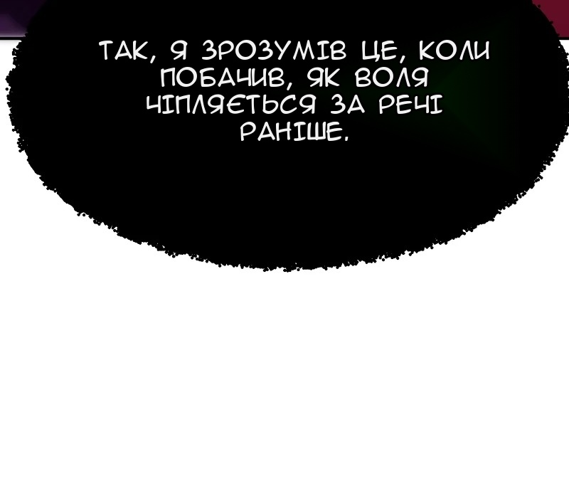 Сторінка 14
