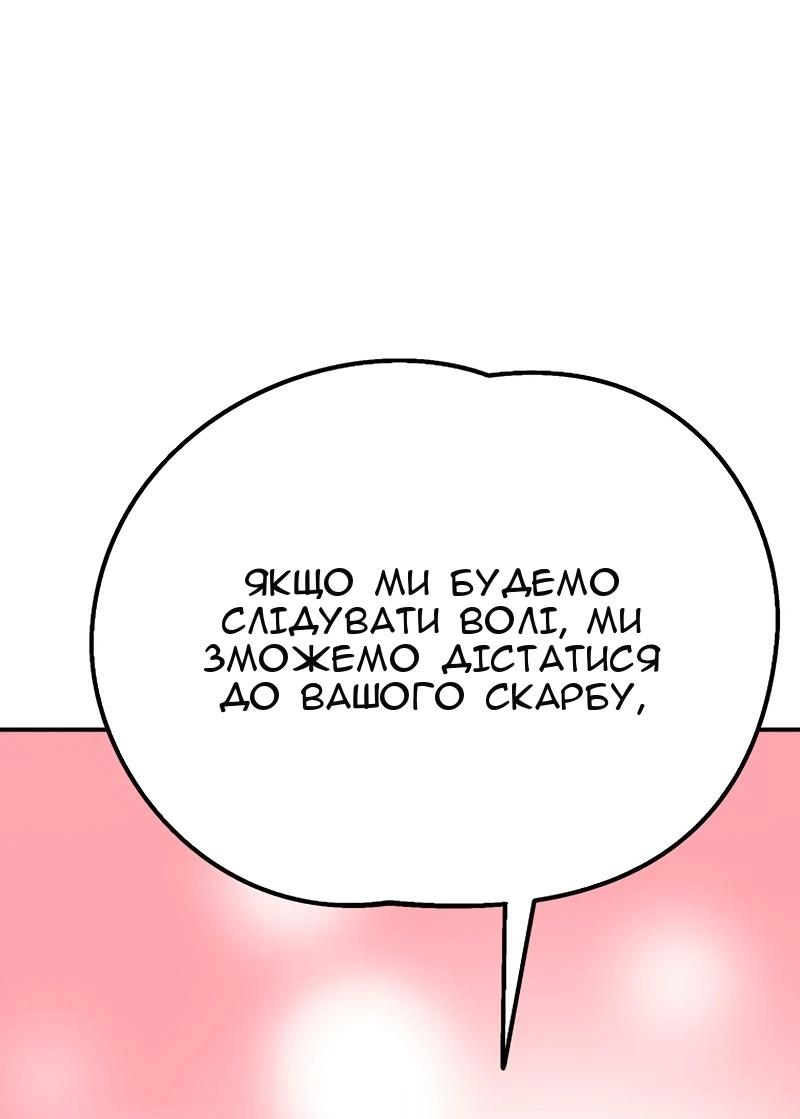 Сторінка 24