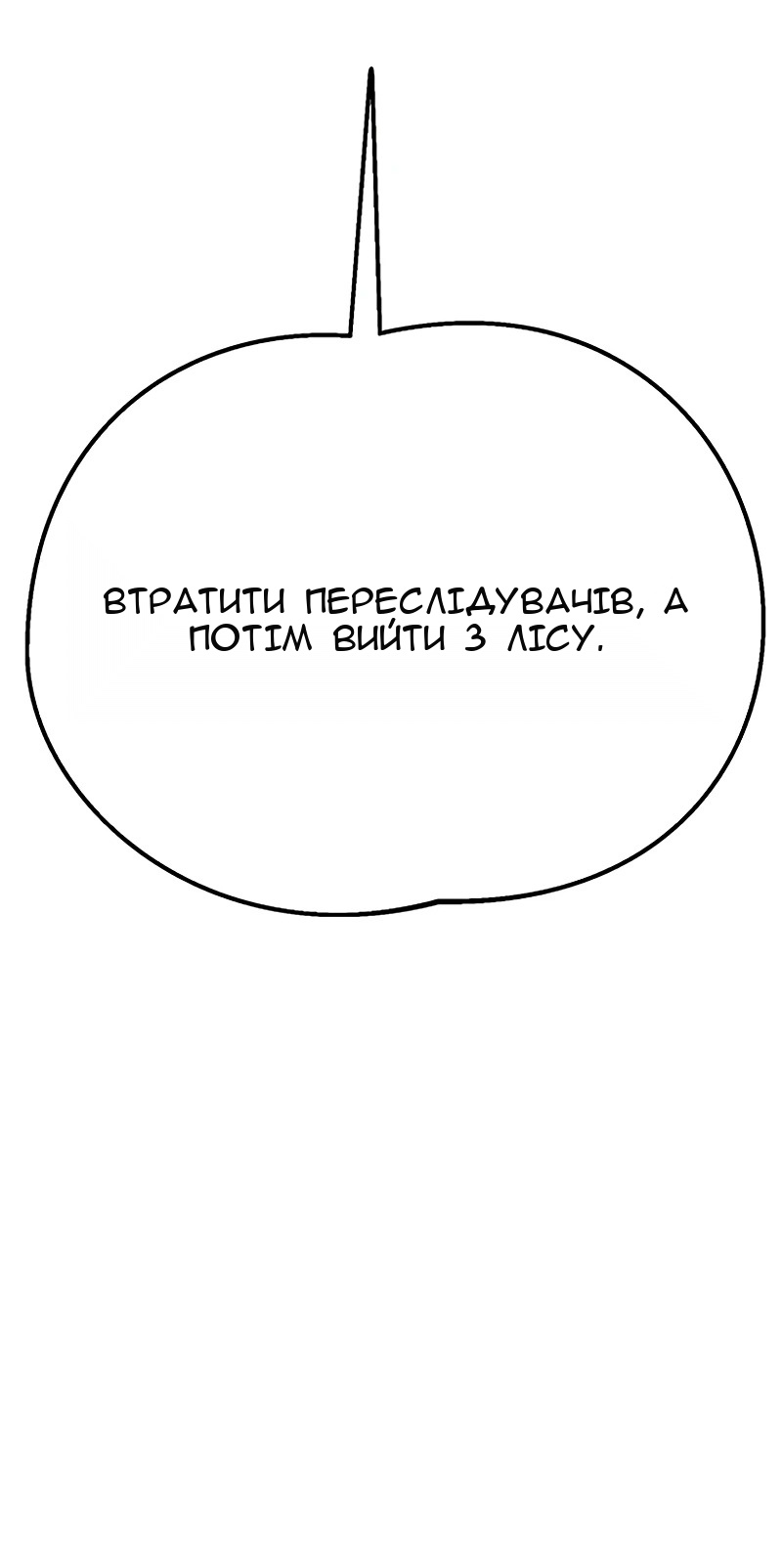 Сторінка 26