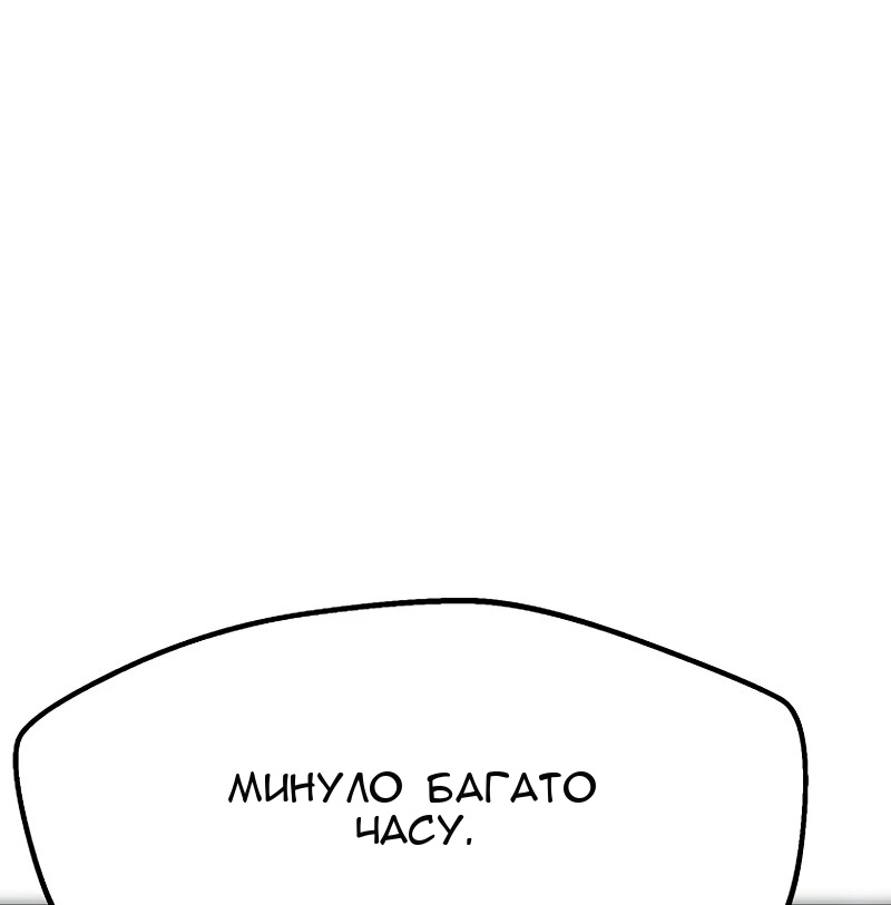 Сторінка 32