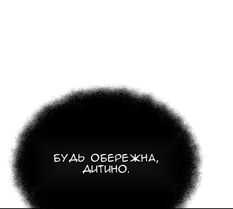 Сторінка 34