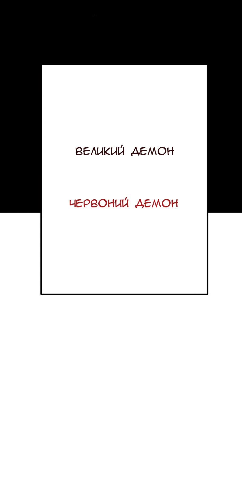 Сторінка 38
