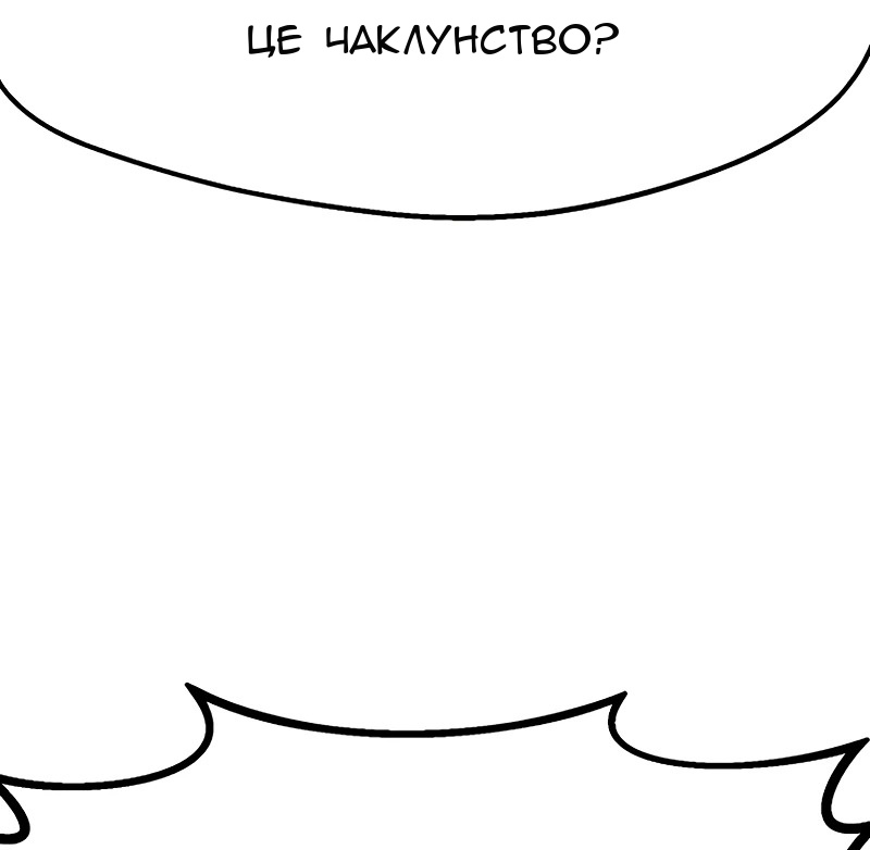 Сторінка 44