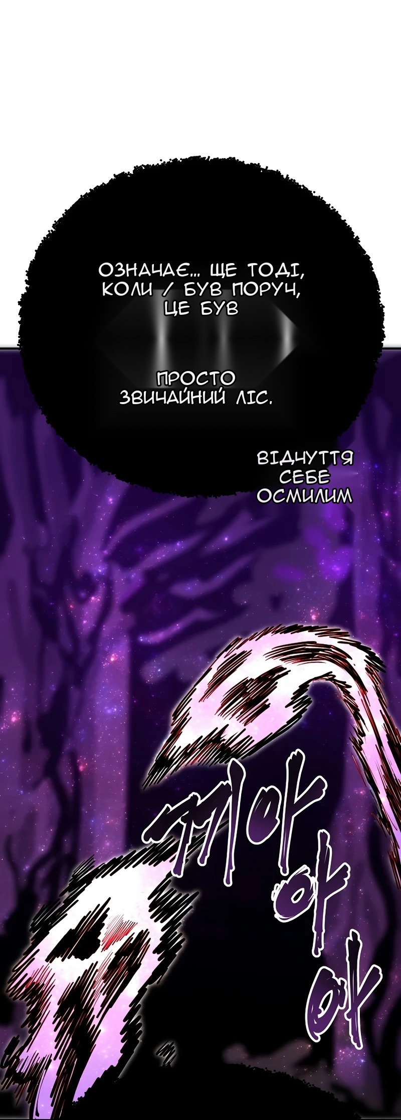 Сторінка 47