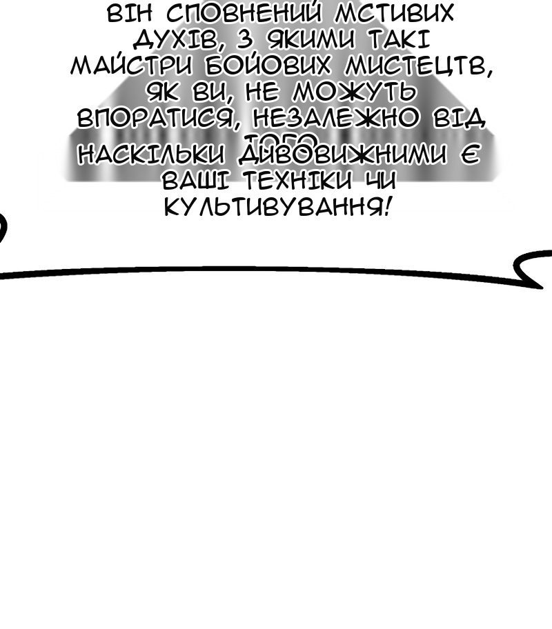 Сторінка 70