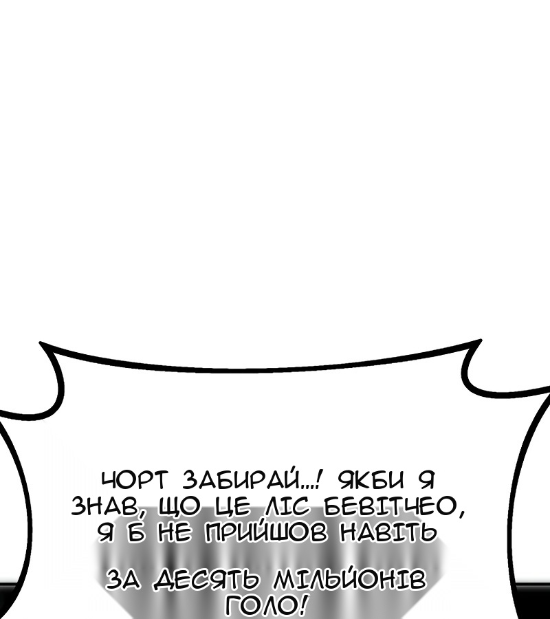 Сторінка 71
