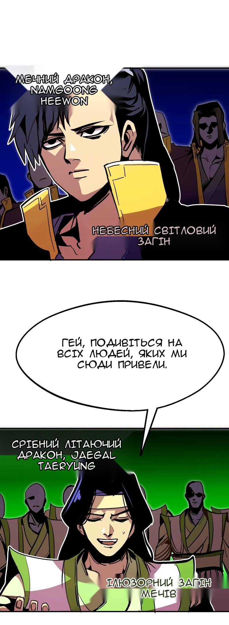 Сторінка 74