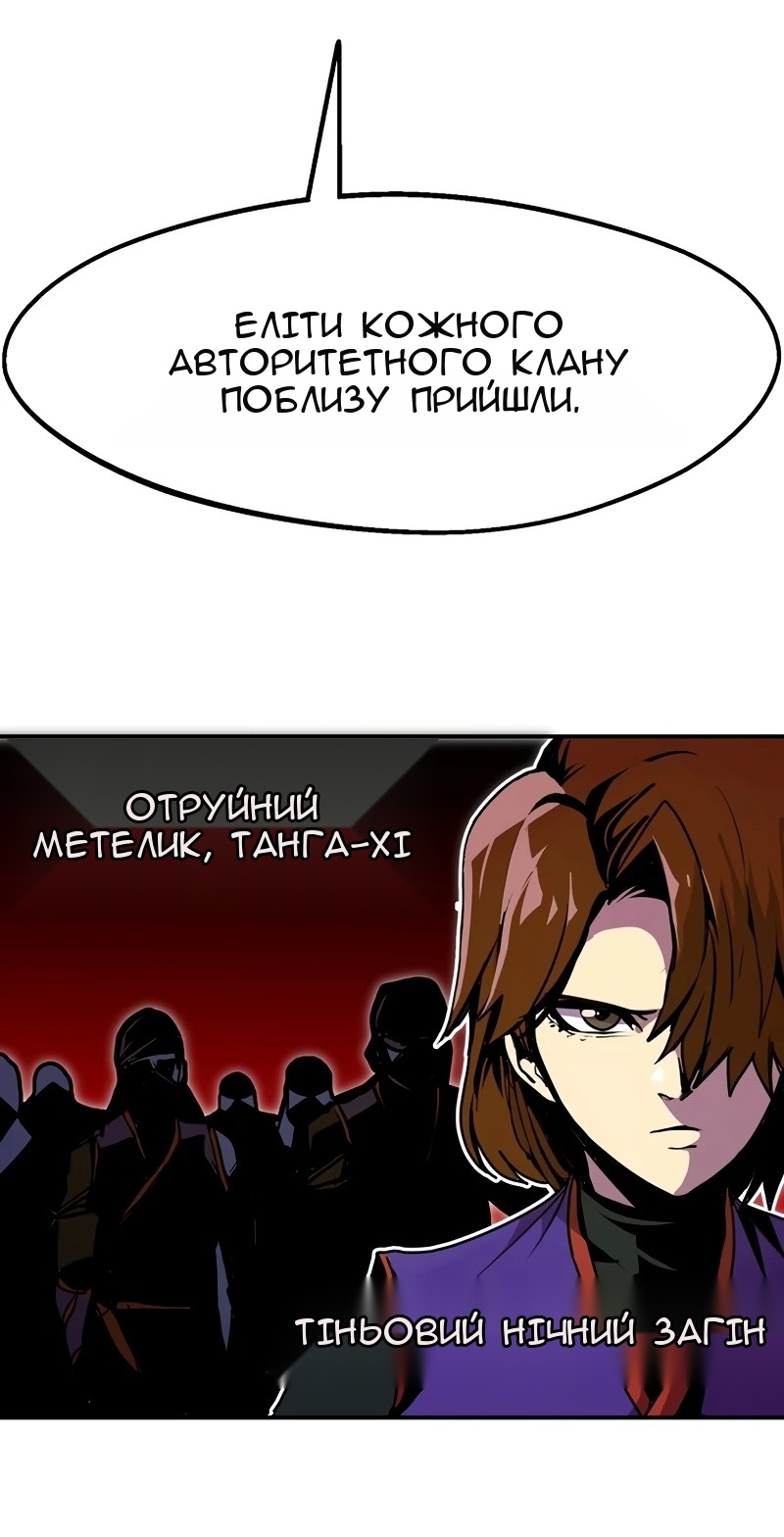 Сторінка 75