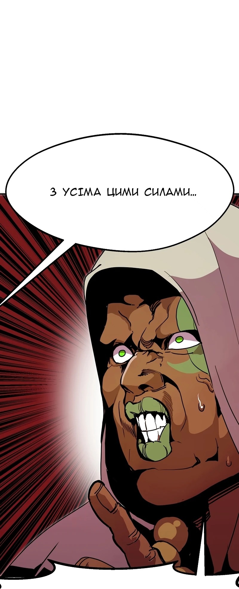 Сторінка 77