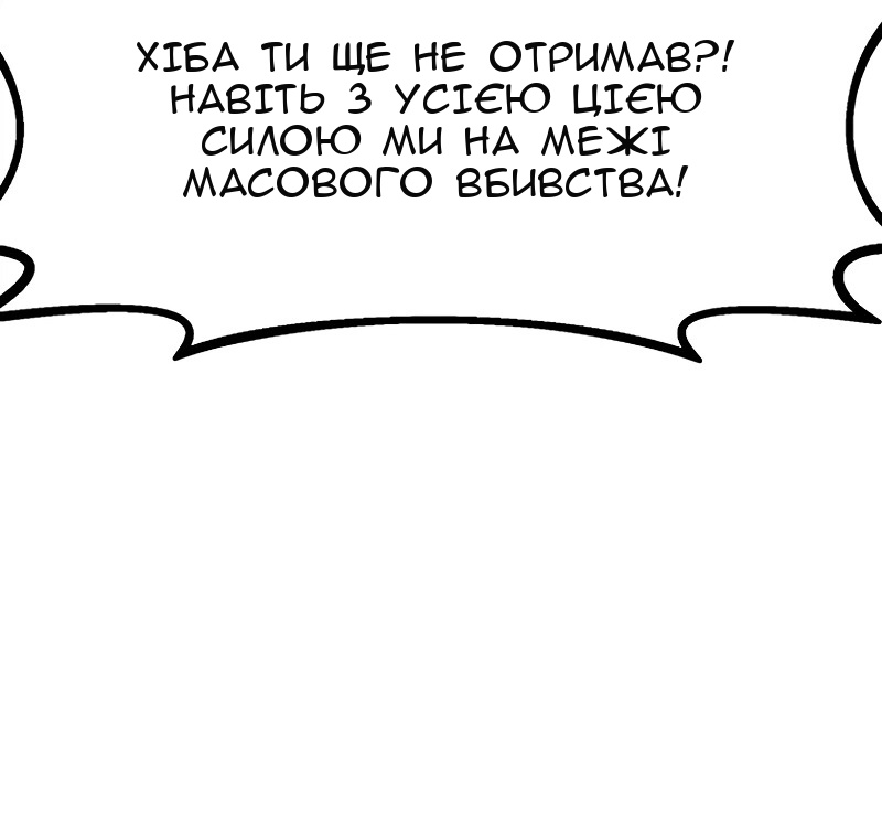 Сторінка 78