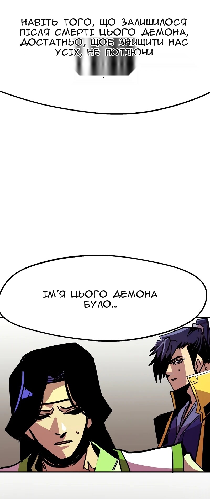 Сторінка 84