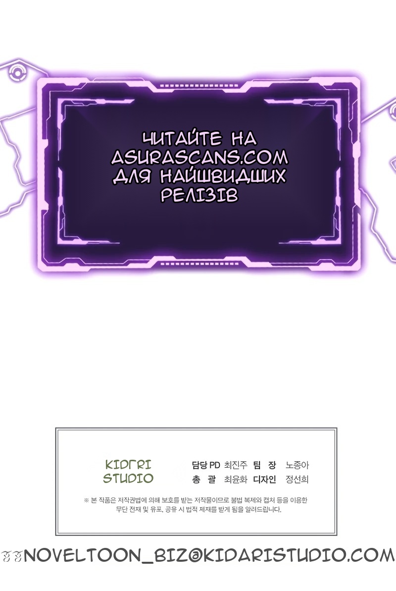 Сторінка 90