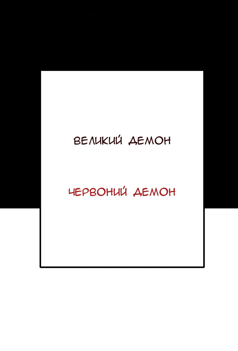 Сторінка 6