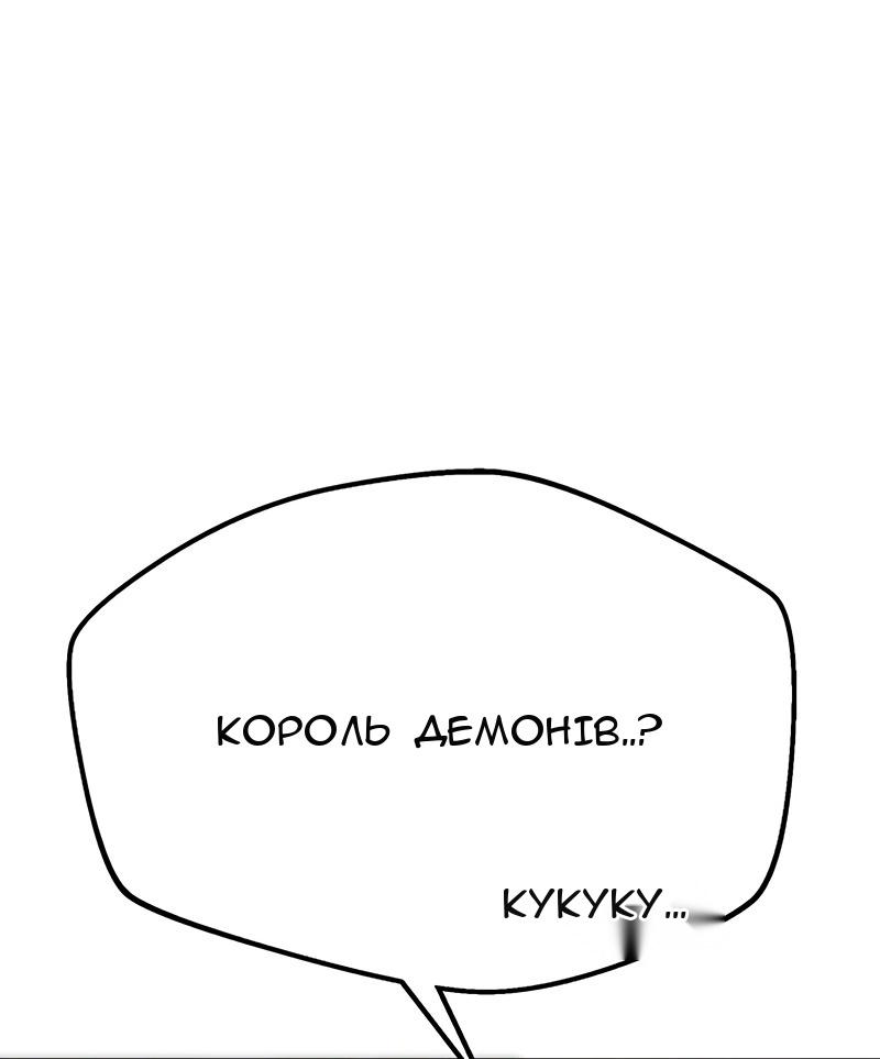 Сторінка 9