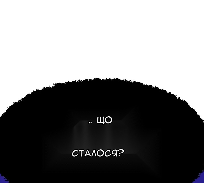 Сторінка 11