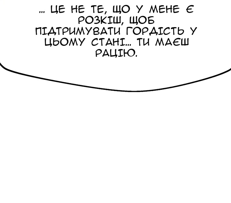 Сторінка 17
