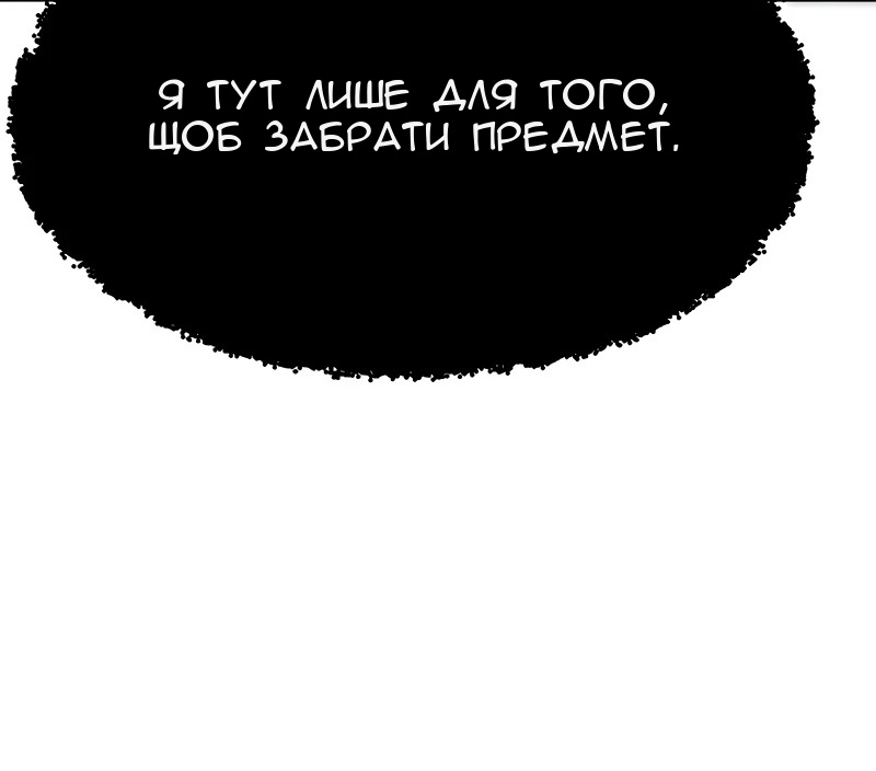 Сторінка 20