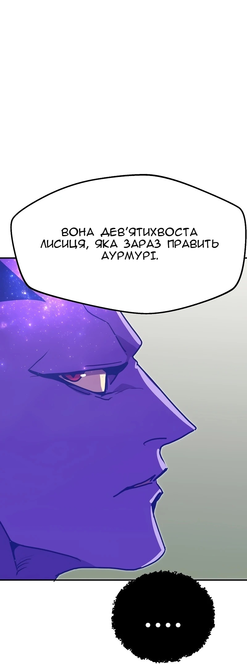 Сторінка 30