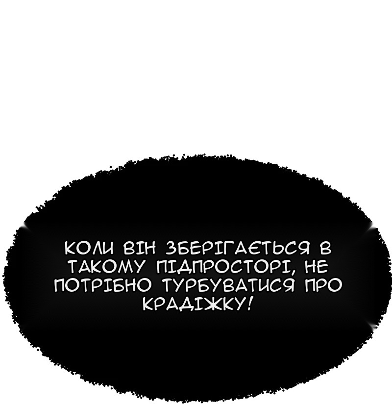 Сторінка 39