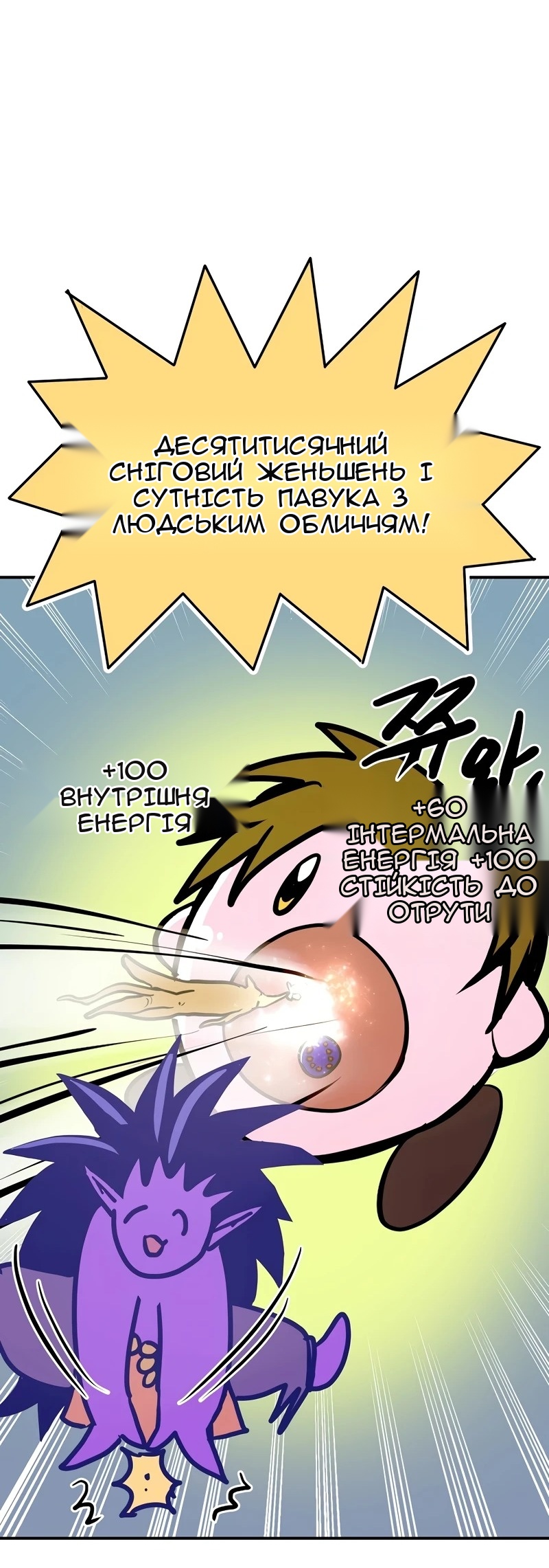Сторінка 47